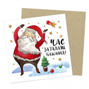 Маленька листівка новорічна